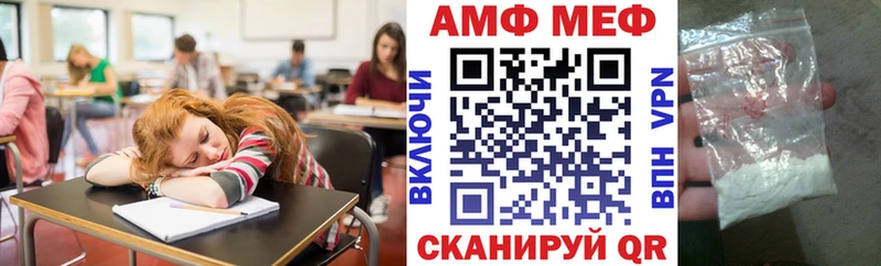 АМФ Розовый  KRAKEN ТОР  Навашино 