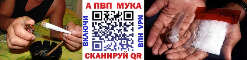 Alpha PVP кристаллы Навашино