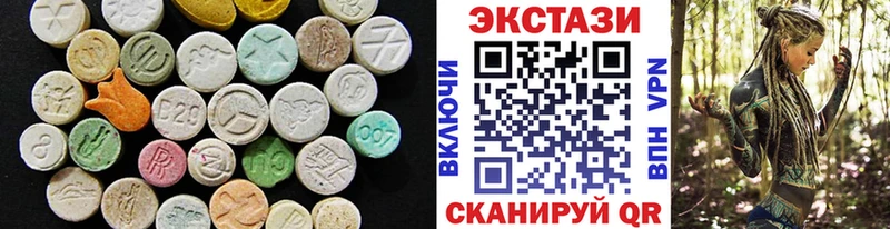 купить закладку  Навашино  Экстази 250 мг 