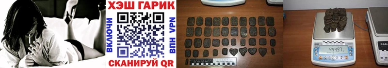 ГАШИШ VHQ  где можно купить   Навашино 