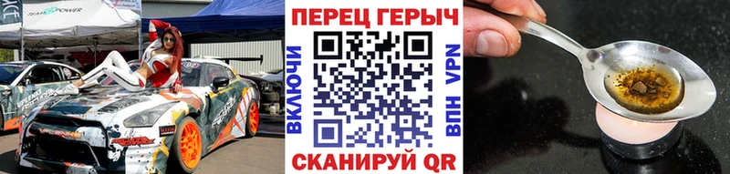 Героин герыч  магазин    Навашино 