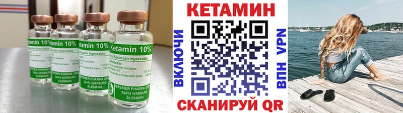КЕТАМИН ketamine  продажа наркотиков  кракен рабочий сайт  Навашино 