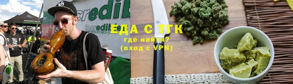 амф Балабаново