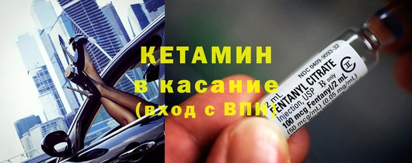 молекула духа Белокуриха