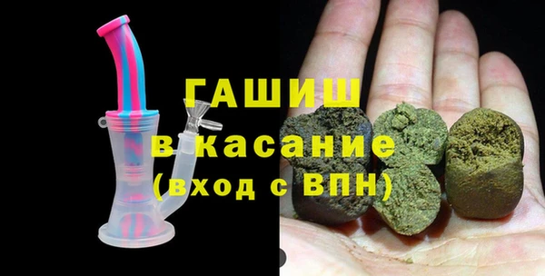 молекула духа Белокуриха