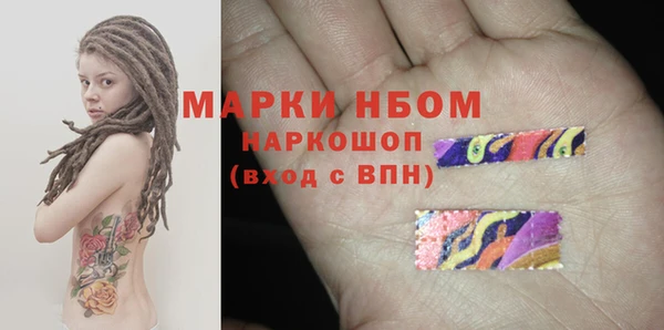 таблы Белоозёрский