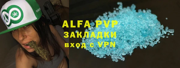 мескалин Тайга