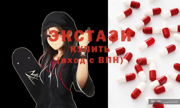 молекула духа Белокуриха