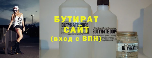 индика Беломорск