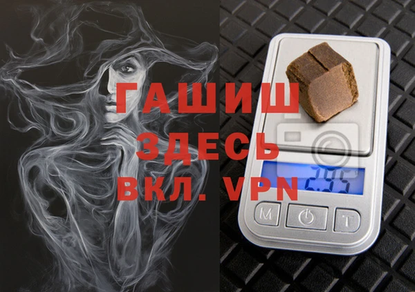молекула духа Белокуриха