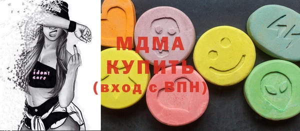 таблы Белоозёрский