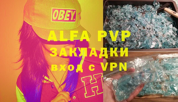 таблы Белоозёрский