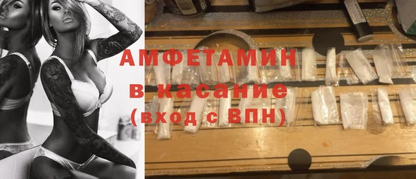 молекула духа Белокуриха