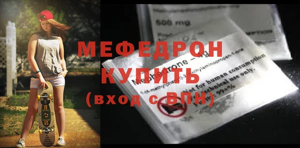 таблы Белоозёрский