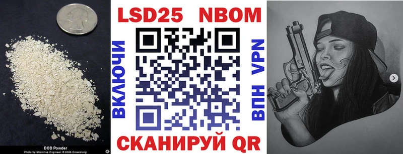 купить наркоту  Навашино  Лсд 25 экстази кислота 