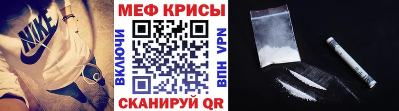цена наркотик  Навашино  Меф кристаллы 