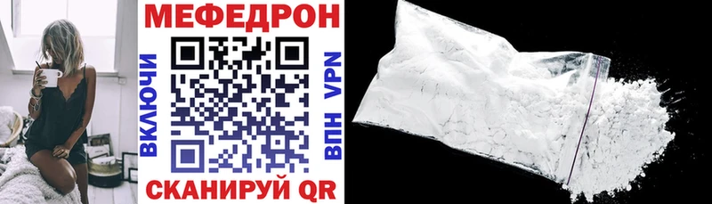 Меф кристаллы Навашино