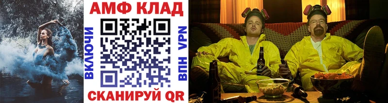 МЕТАМФЕТАМИН пудра  Навашино 