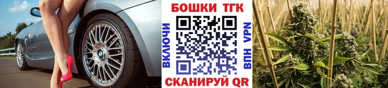 наркошоп  Навашино  Каннабис тримм 